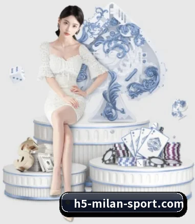 米兰体育 APP（ACMilan）